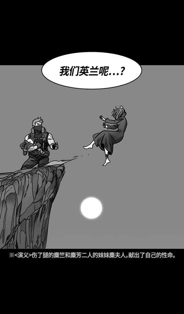 第363话