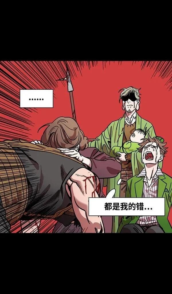 第363话