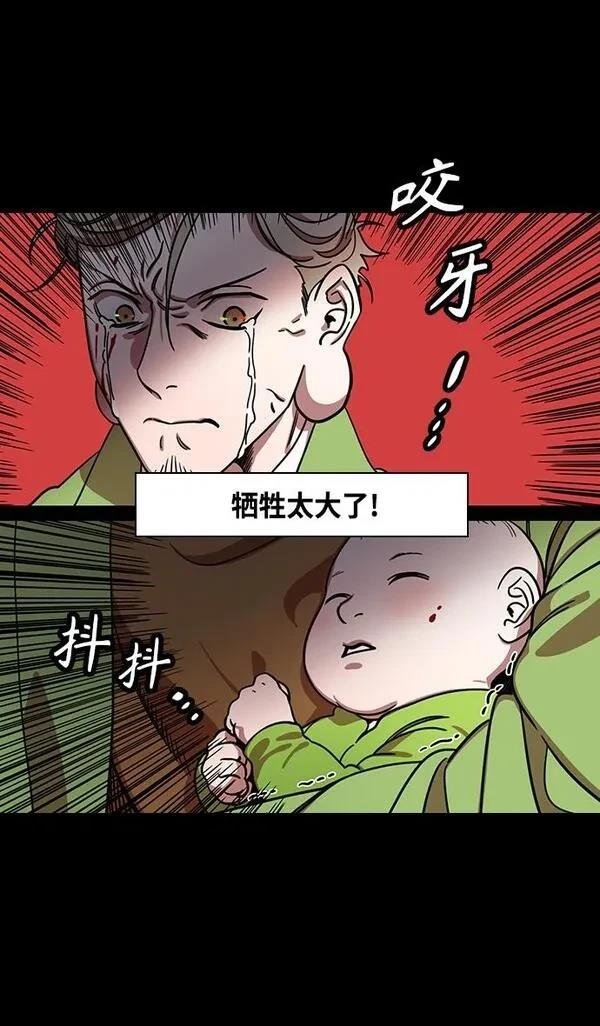 第363话