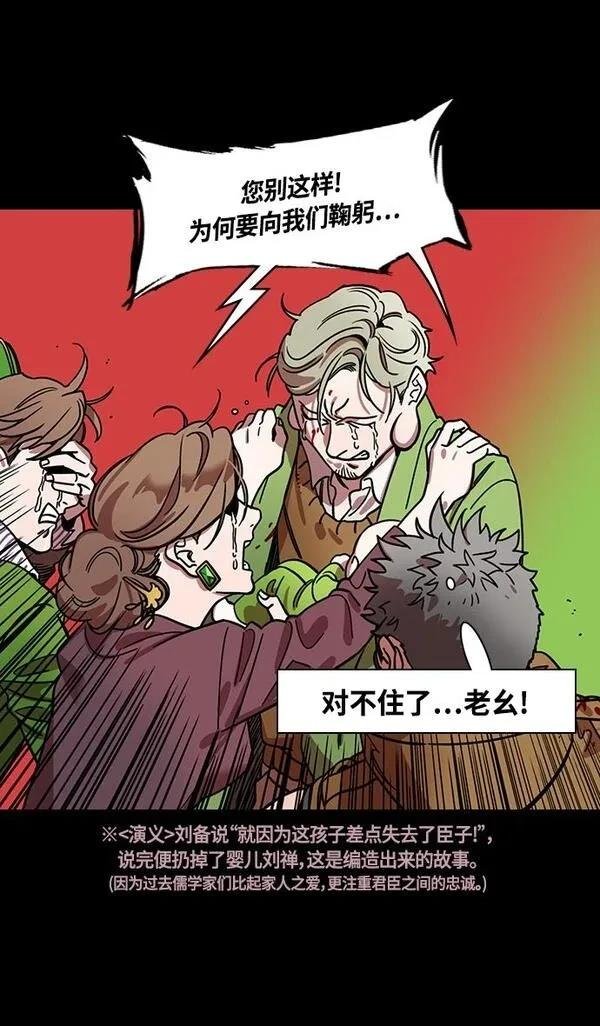 第363话