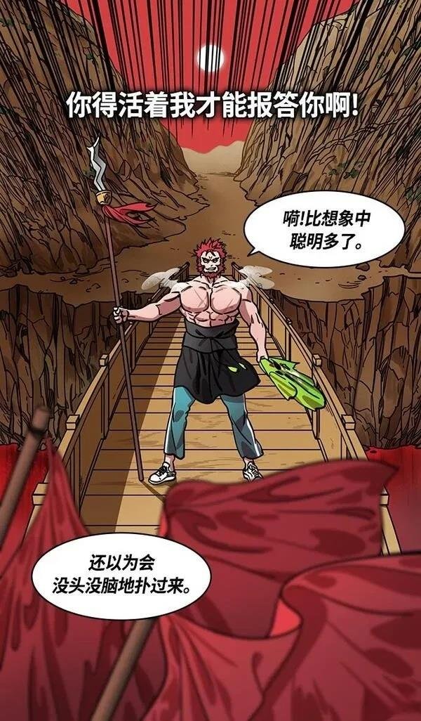 第363话