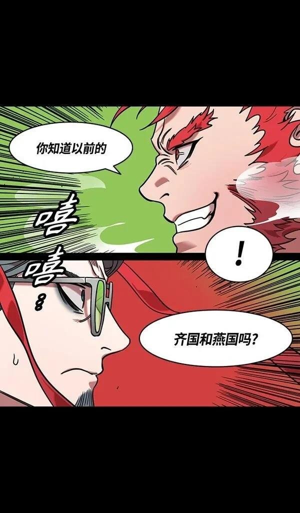 第363话