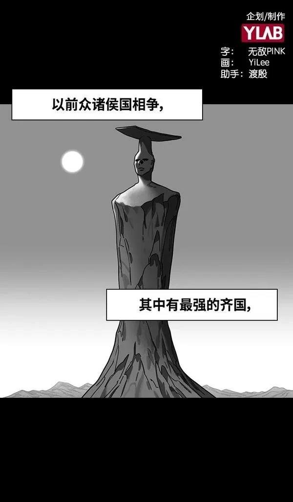 第364话