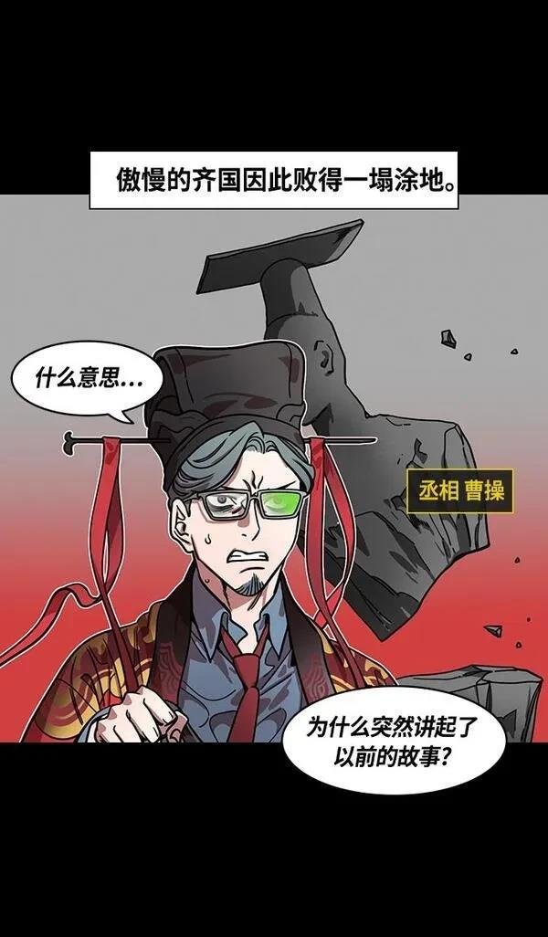第364话
