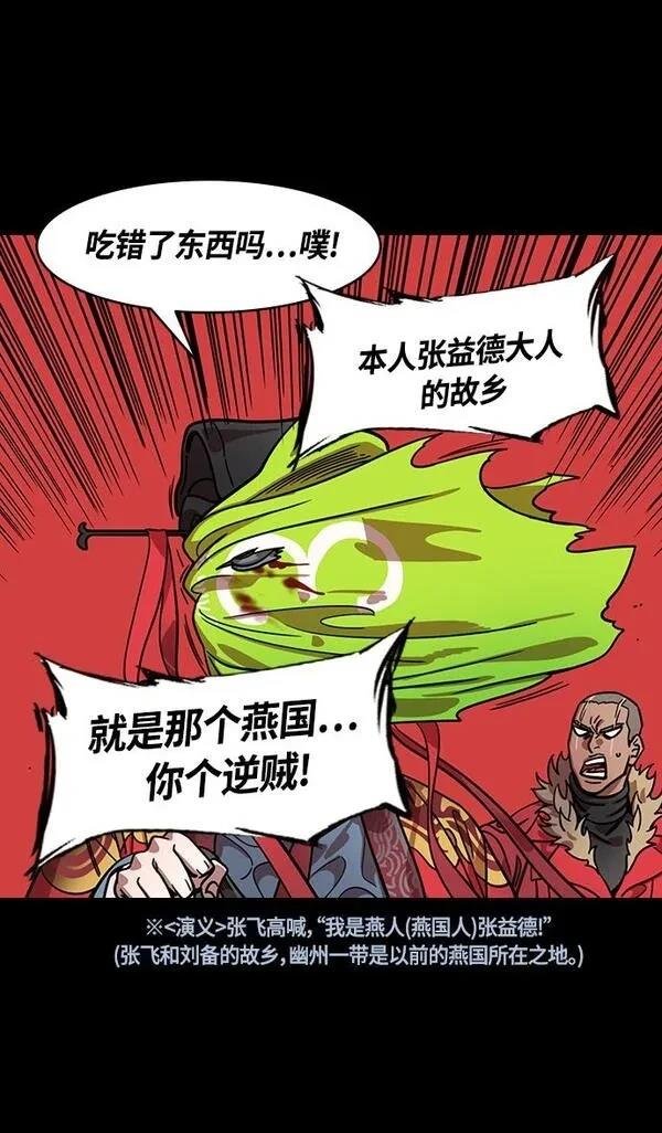 第364话