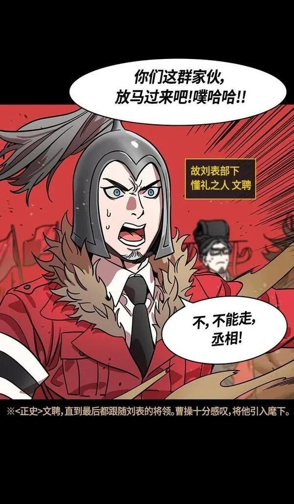第364话