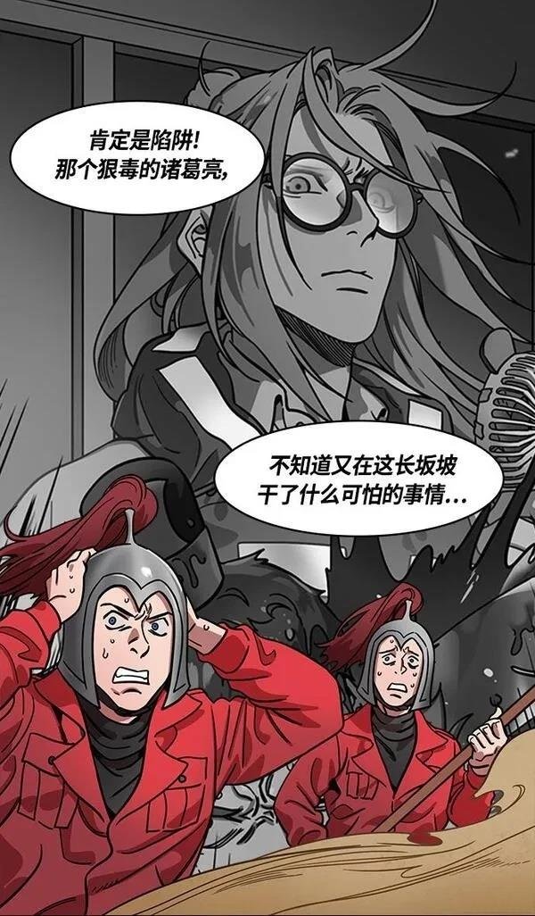 第364话