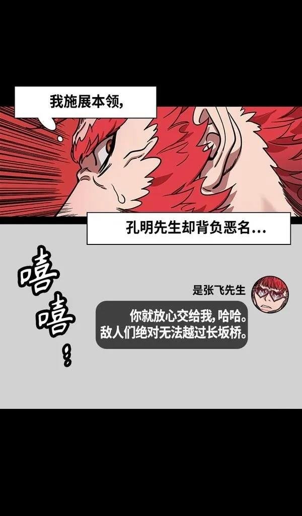 第364话