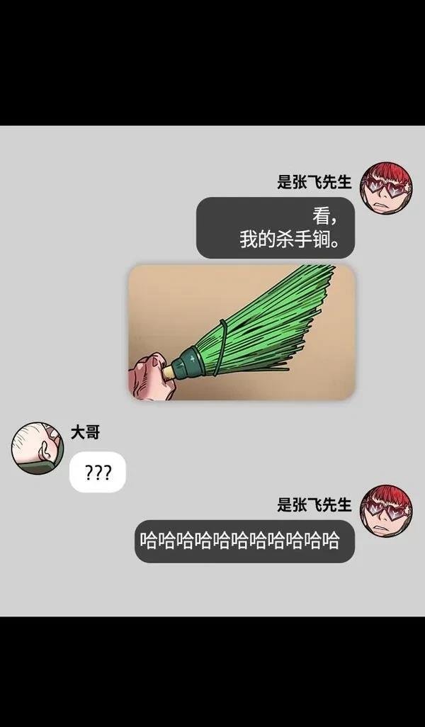 第364话