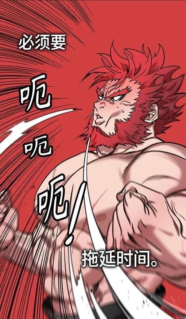 第364话