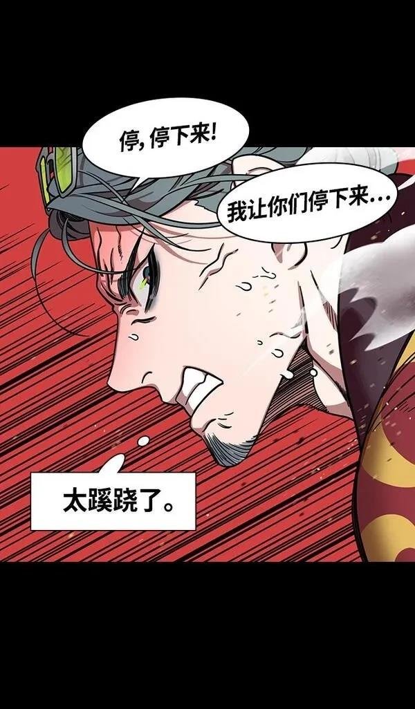 第364话