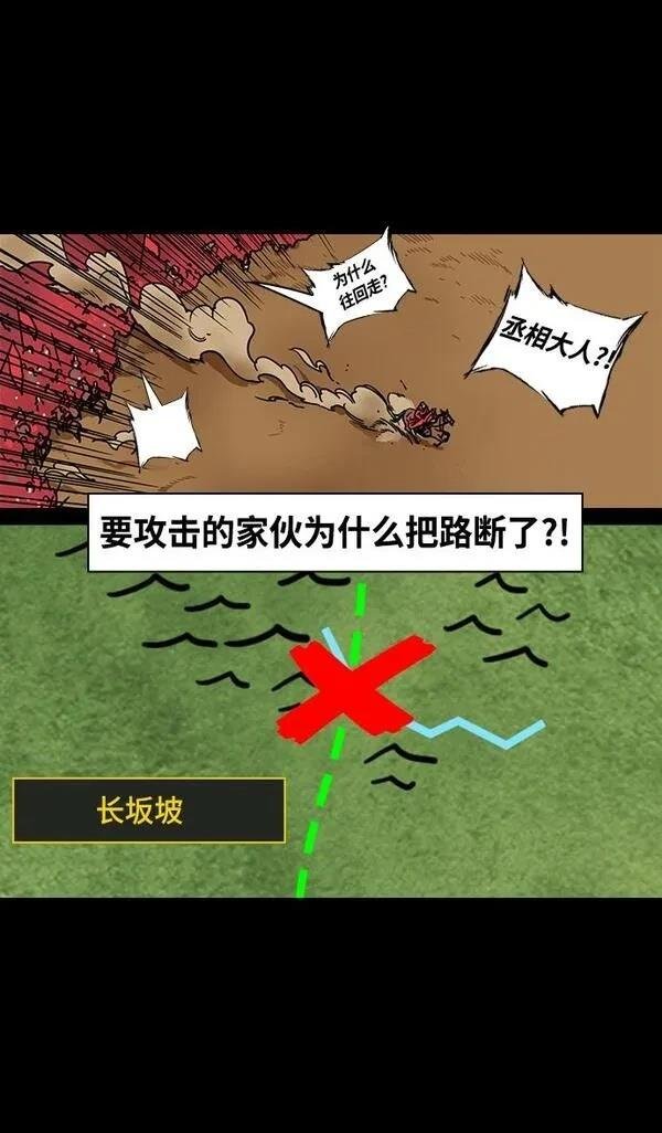 第364话