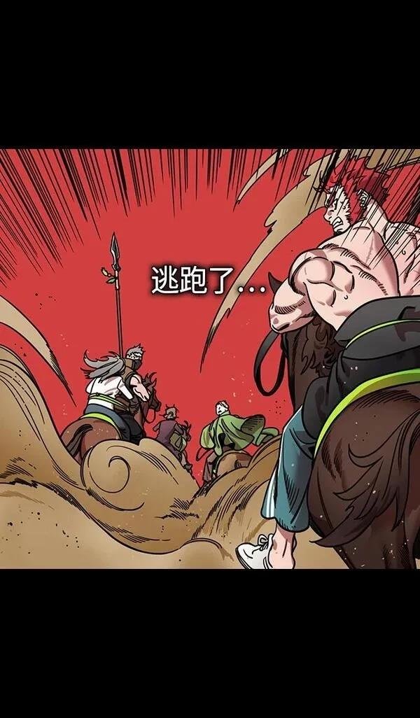 第364话