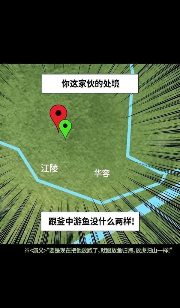 第364话