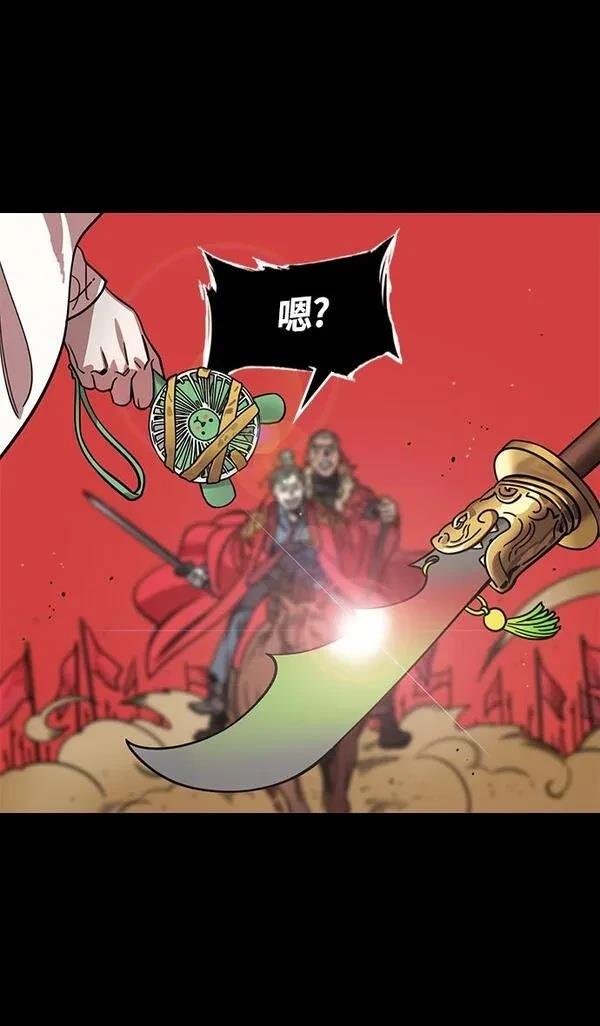 第364话