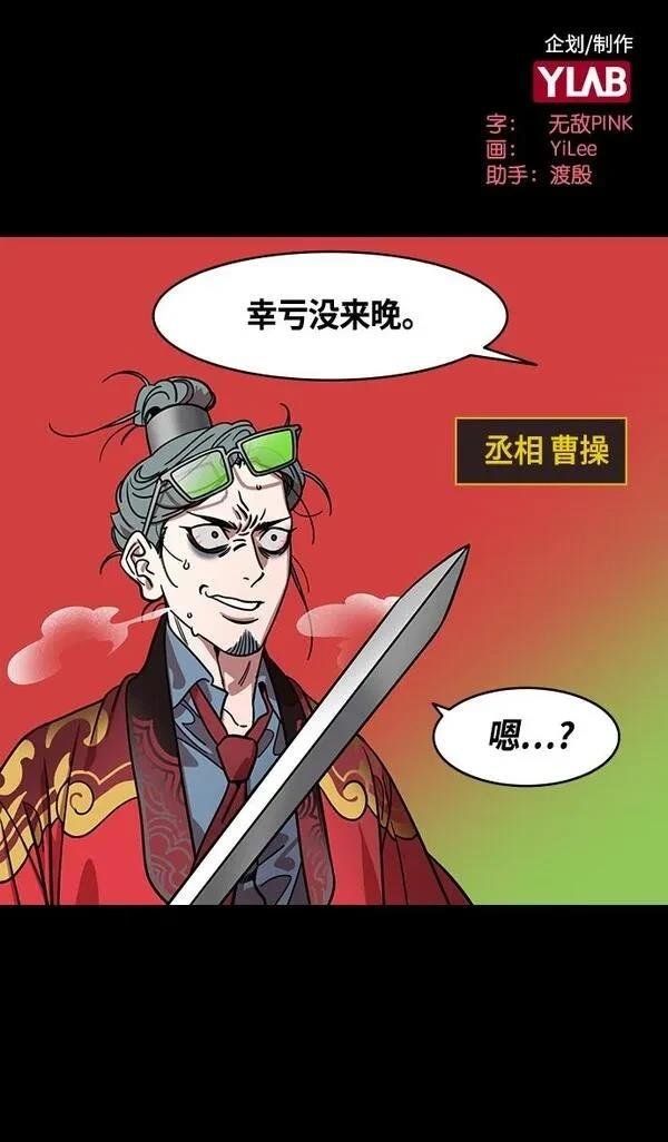第365话