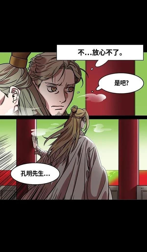 第365话