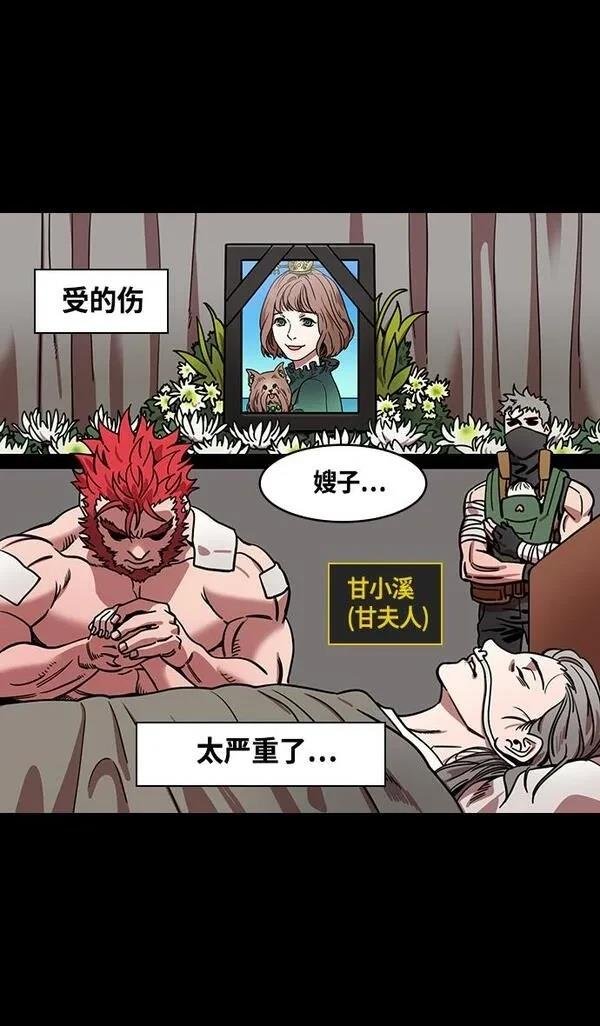 第365话
