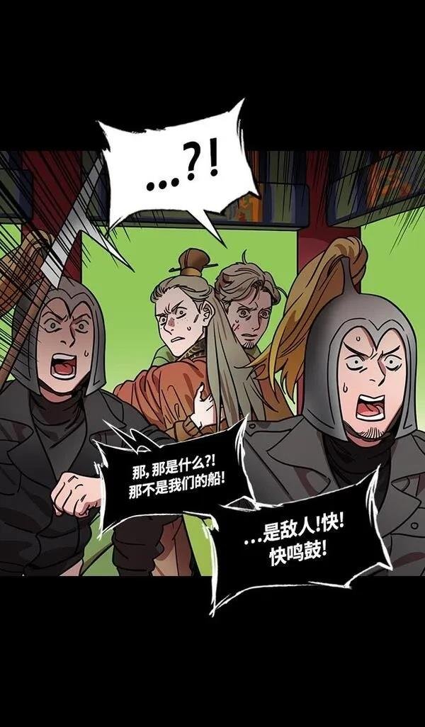 第365话