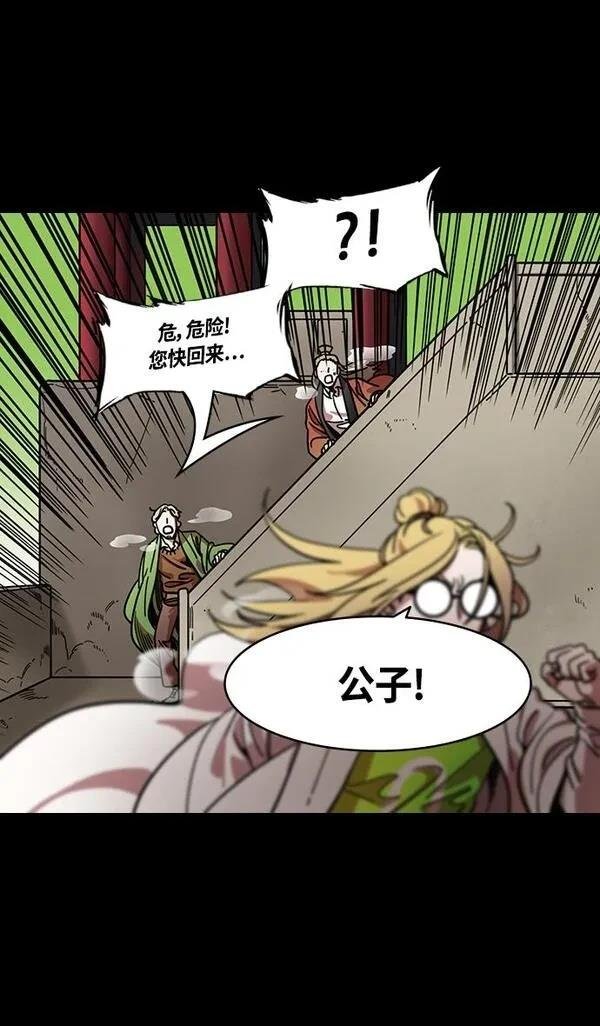 第365话