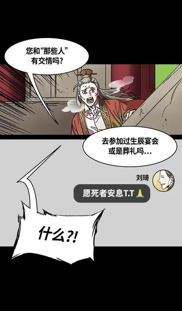 第365话