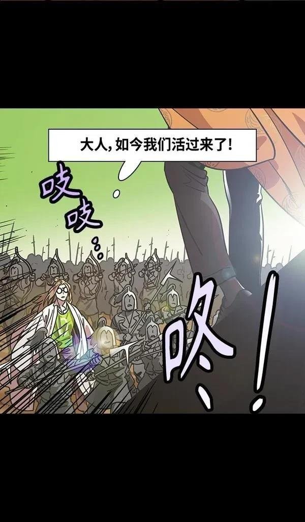 第365话
