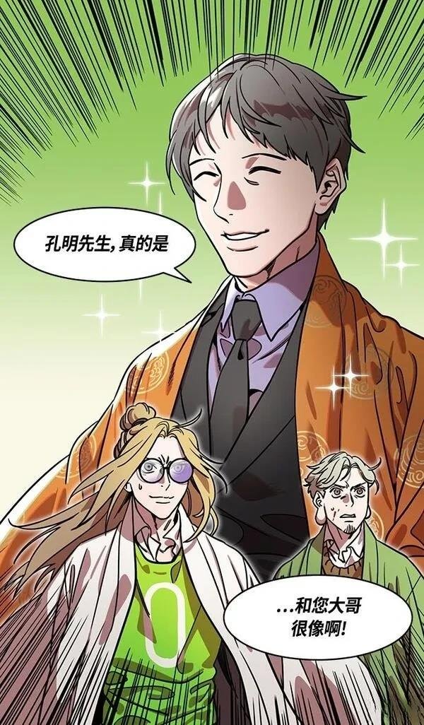 第365话