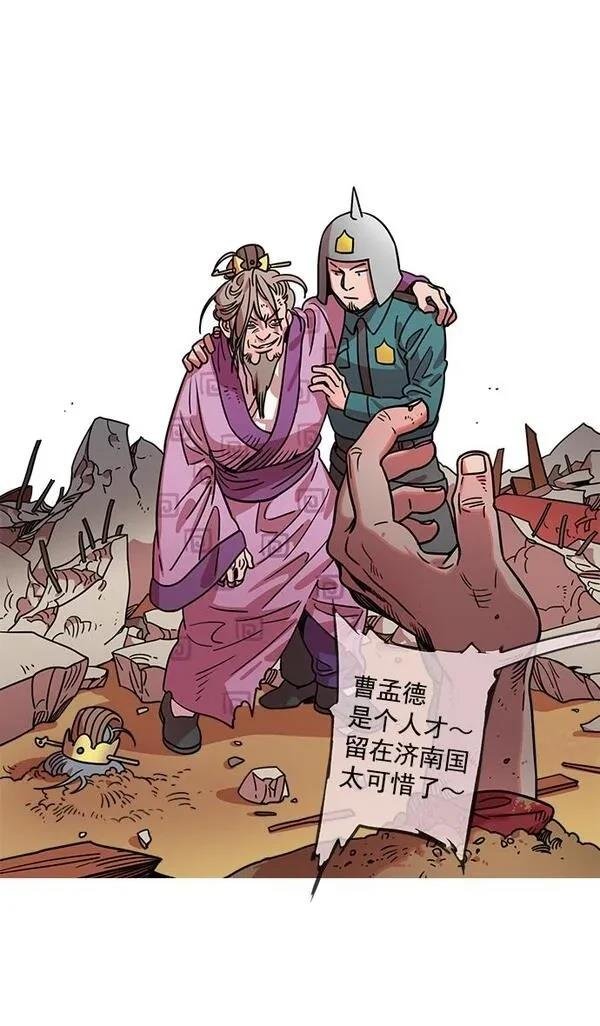 第36话