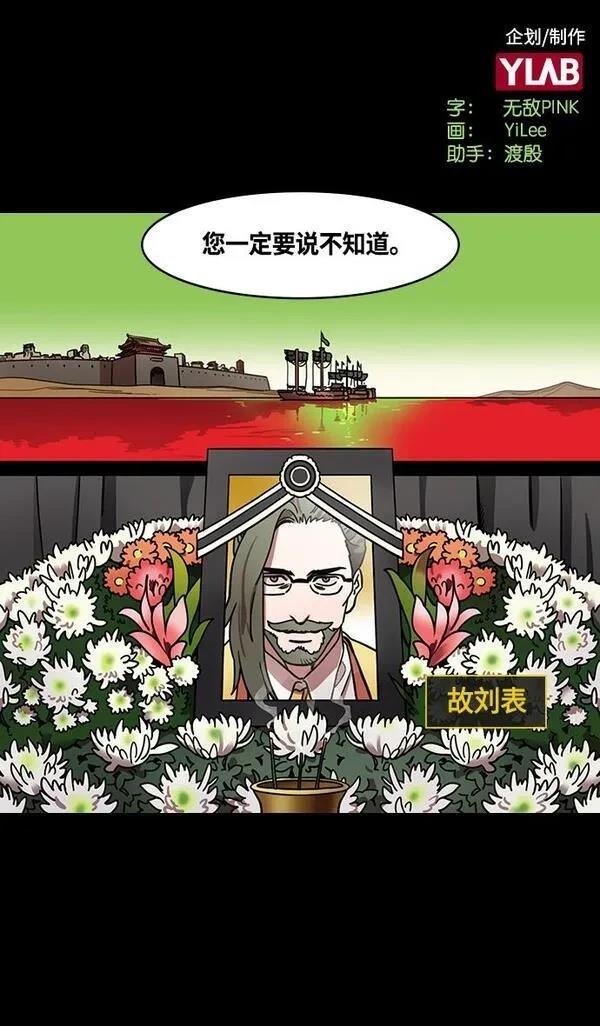 第366话