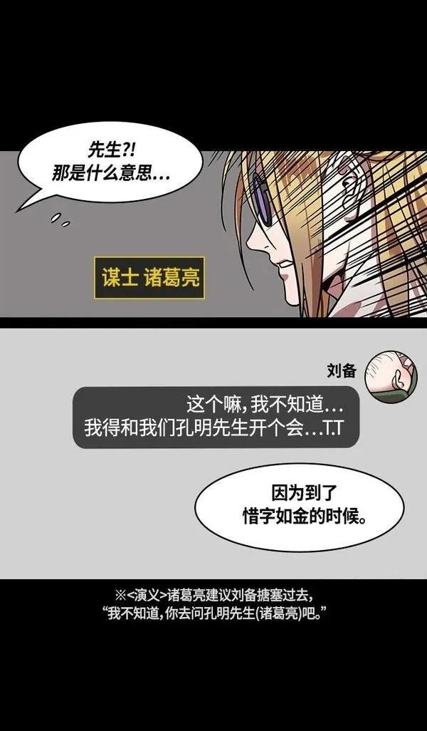 第366话