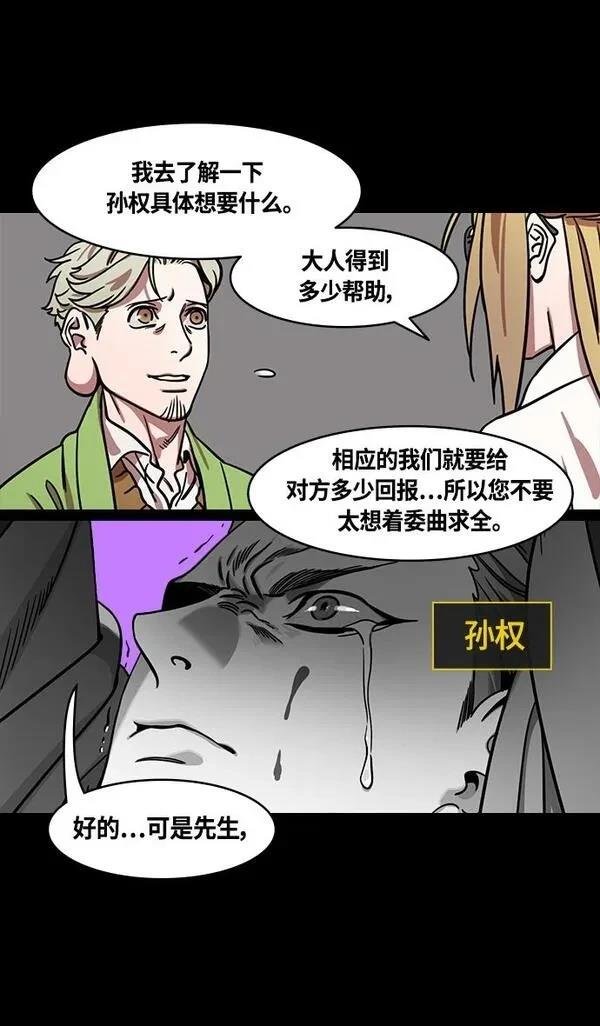 第366话