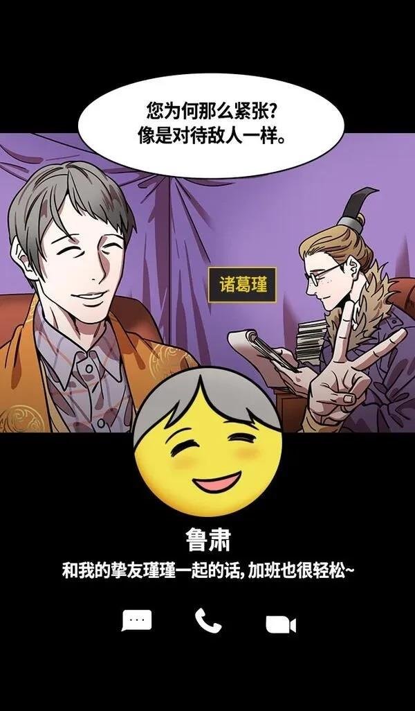 第366话