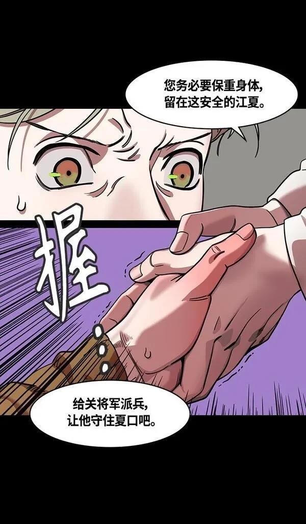 第366话