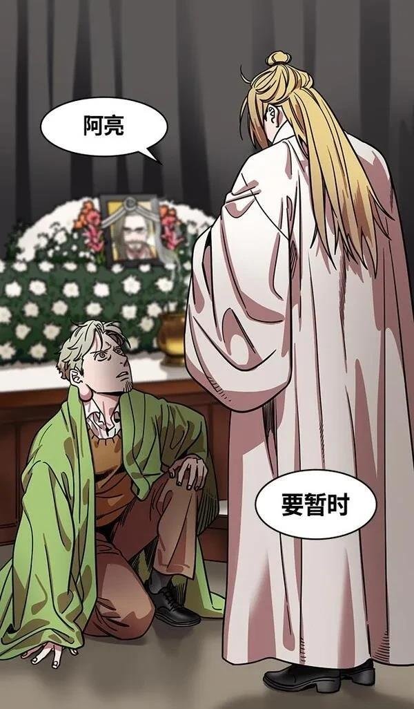 第366话