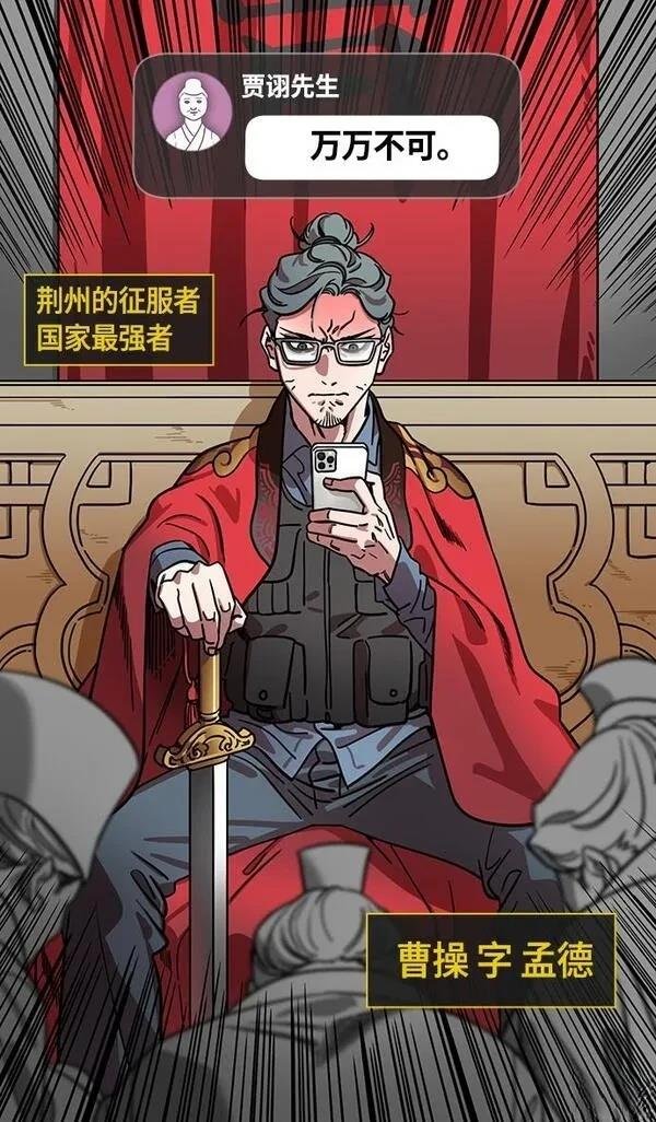 第366话