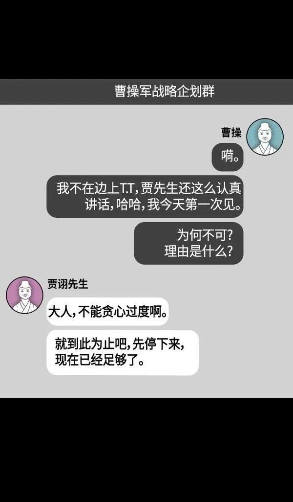 第366话