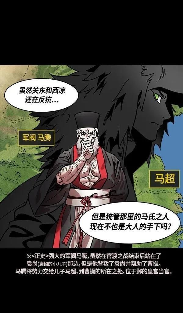 第366话
