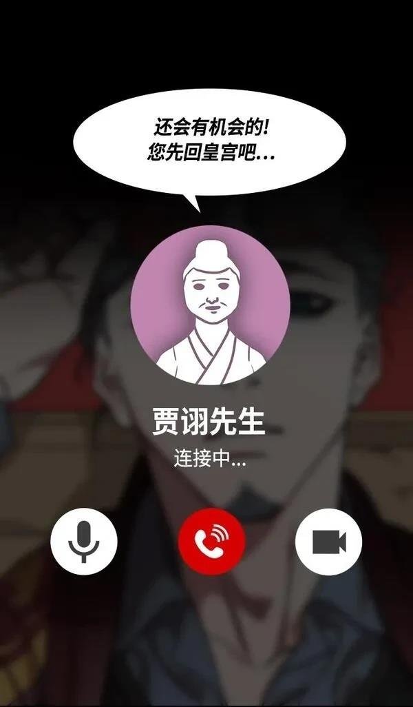 第366话