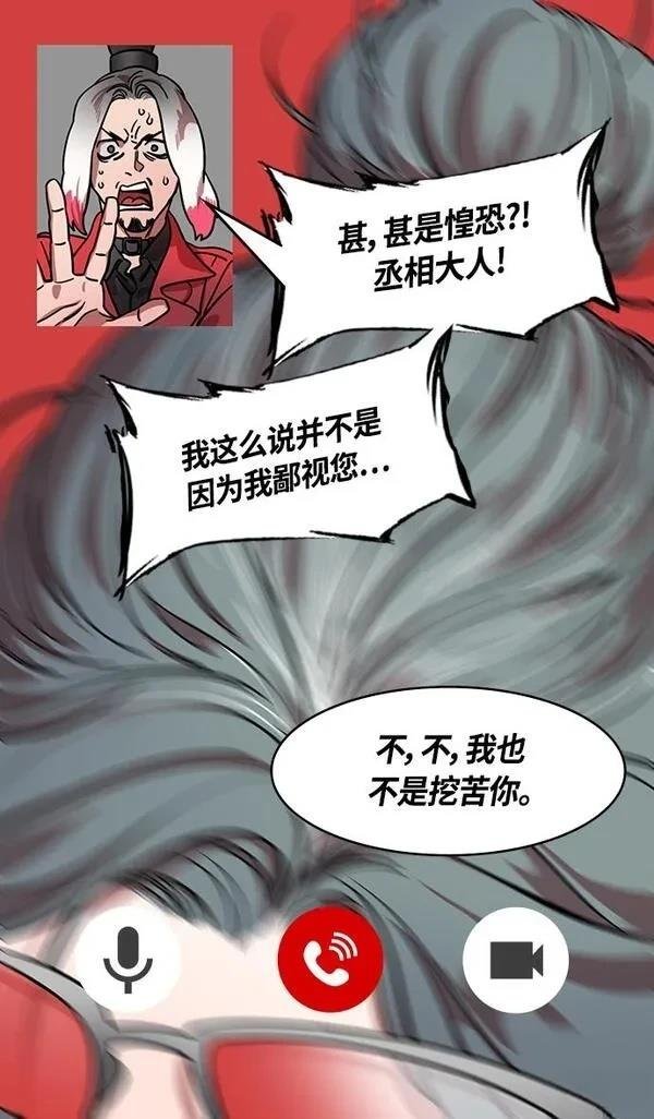 第366话