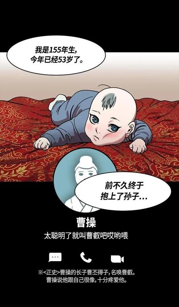 第366话