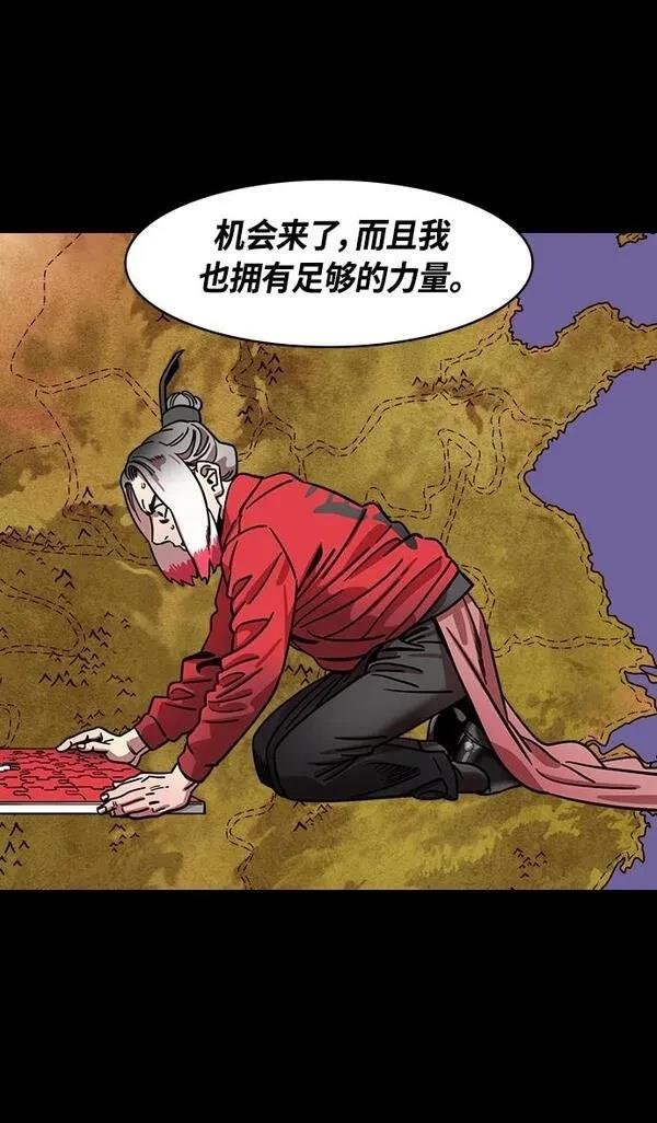 第366话