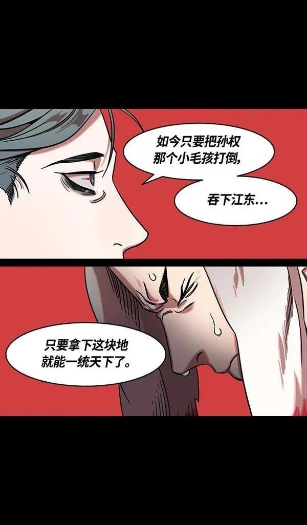 第366话