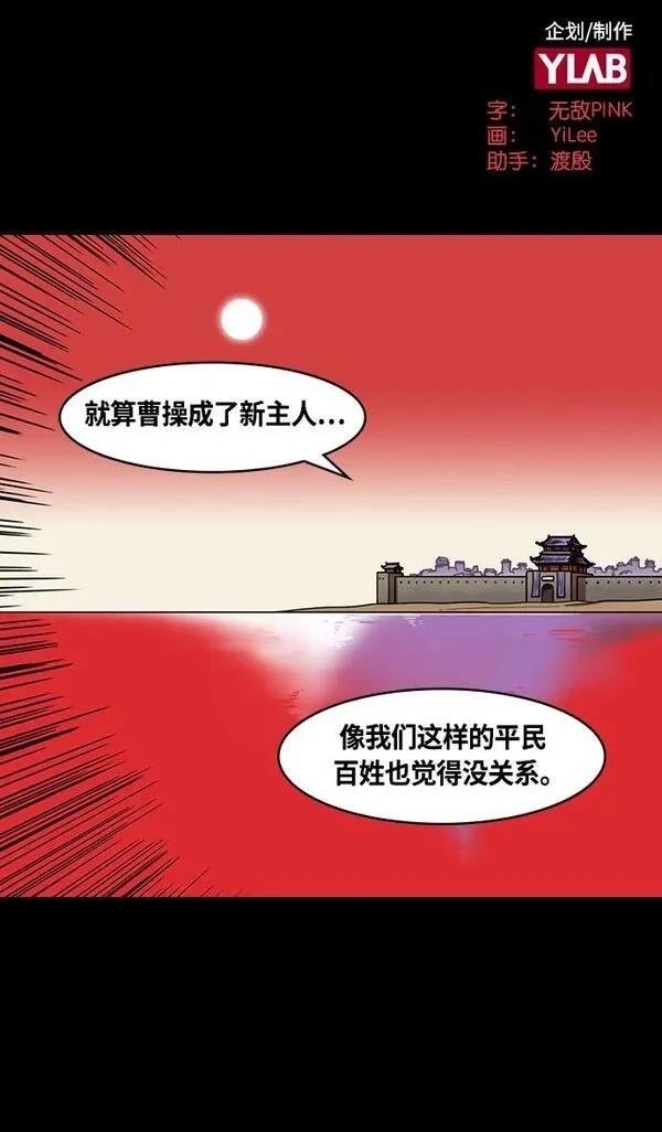 第368话