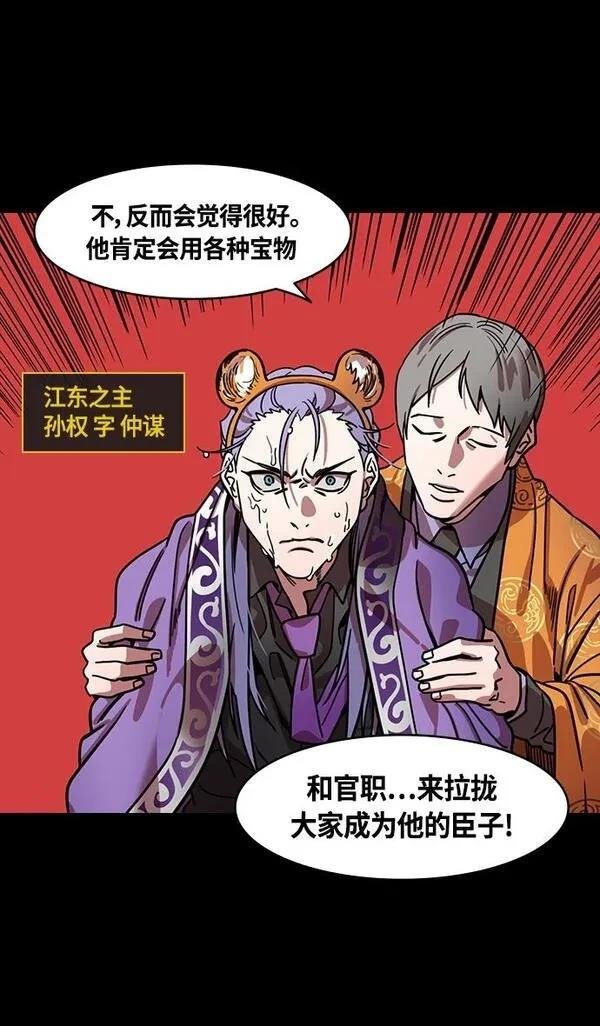 第368话