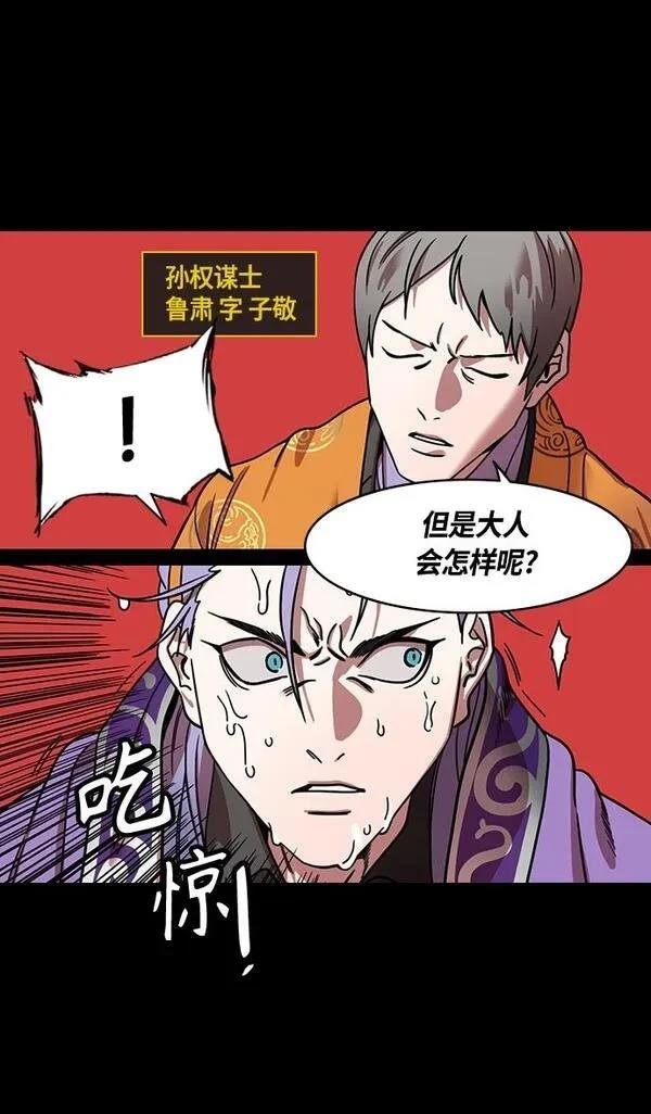 第368话