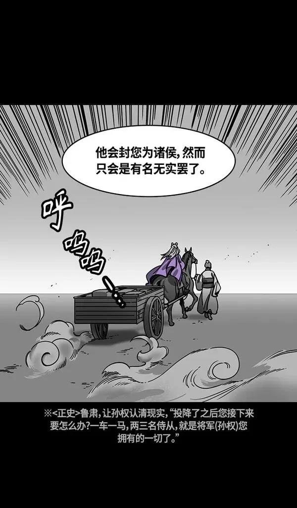 第368话