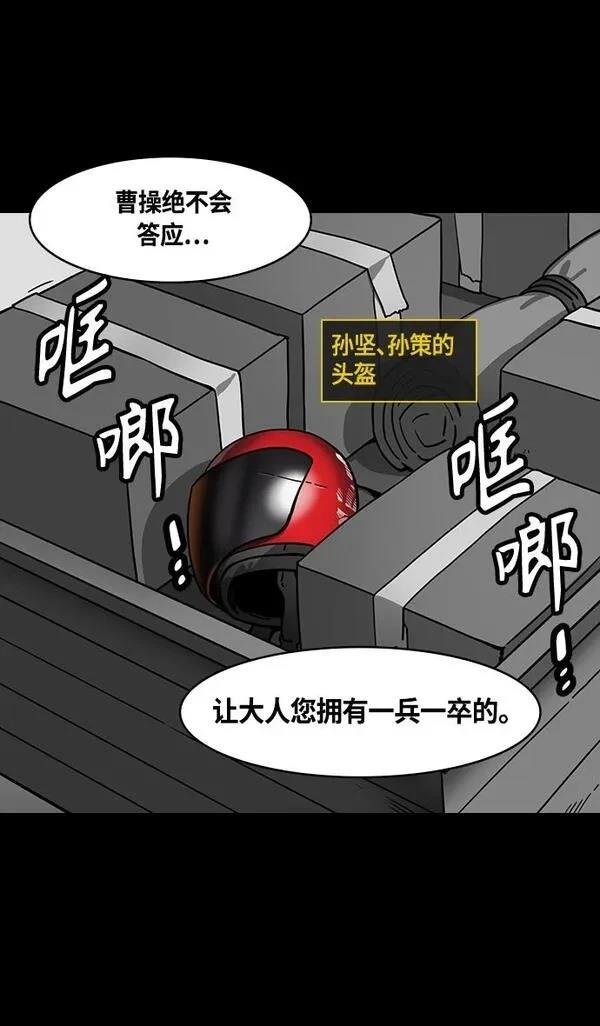 第368话