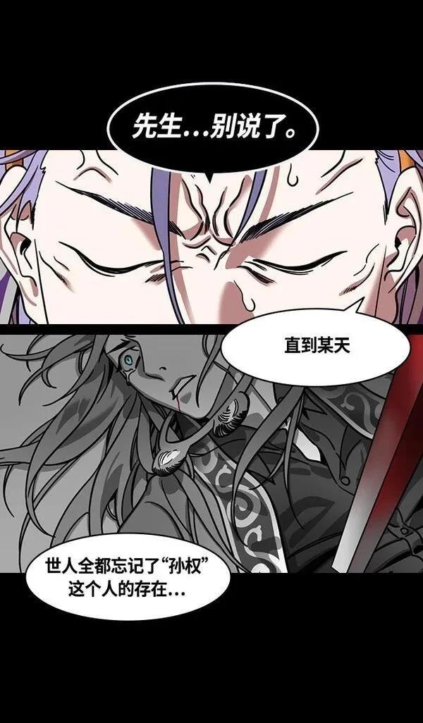 第368话