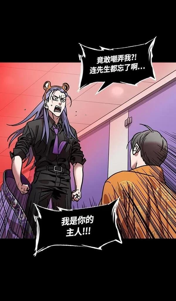 第368话