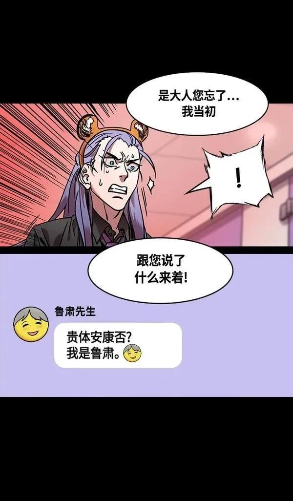 第368话